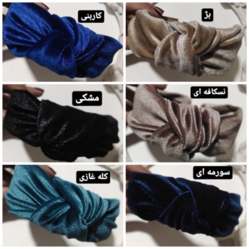 تل گره اي